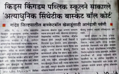 We got featured in Newspaper!